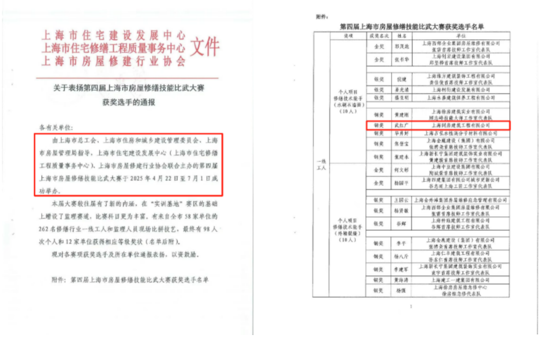 68a46e8029b706.52925368.png